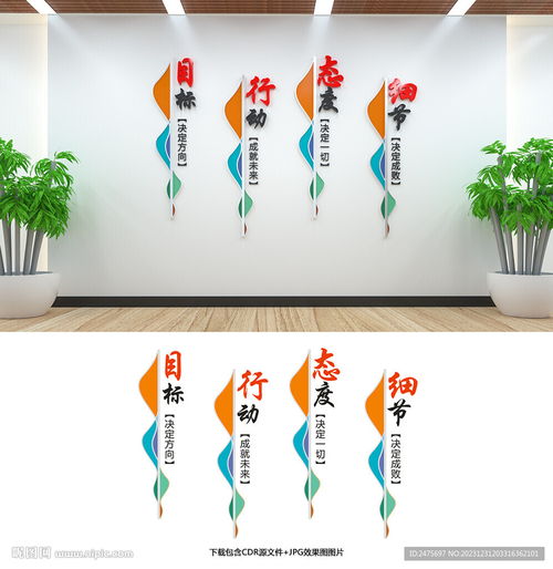 企業(yè)文化與室內(nèi)廣告設計的融合 選擇專業(yè)的代理服務